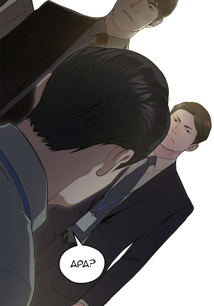 Read The Man chapter 240 image 44 on Lezhin