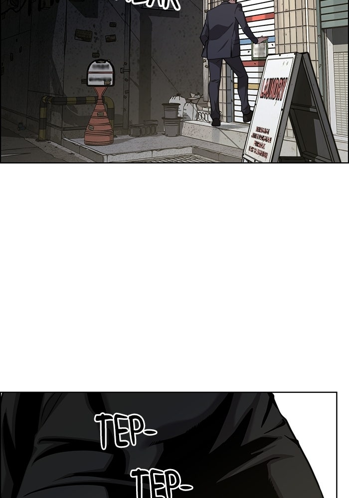 Read The Man chapter 243 image 120 on Lezhin