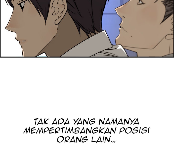 Read The Man chapter 28 image 50 on Lezhin