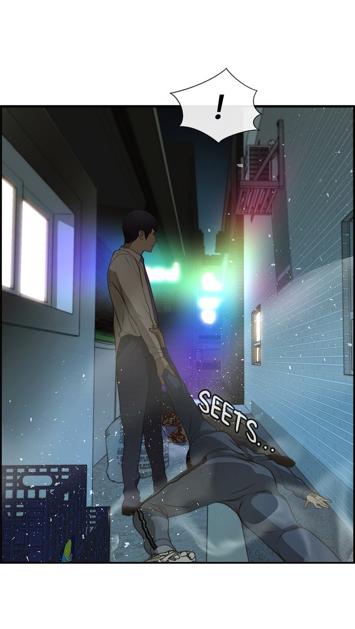 Read The Man chapter 33 image 10 on Lezhin