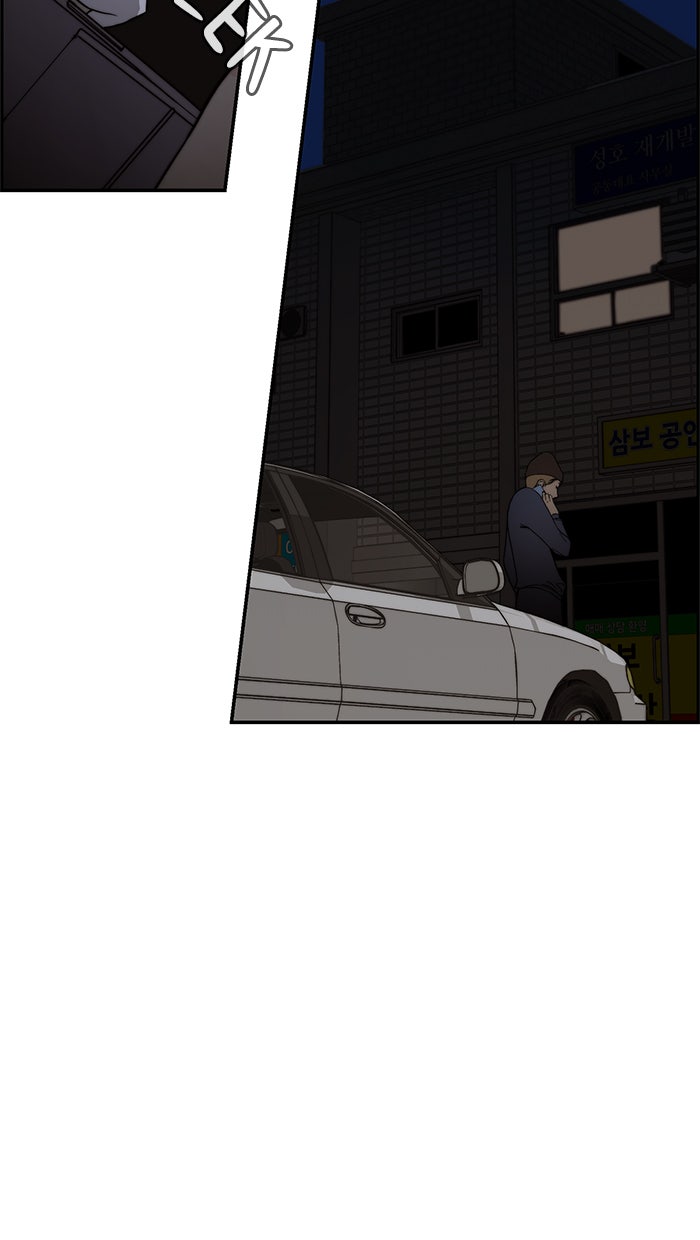 Read The Man chapter 40 image 84 on Lezhin
