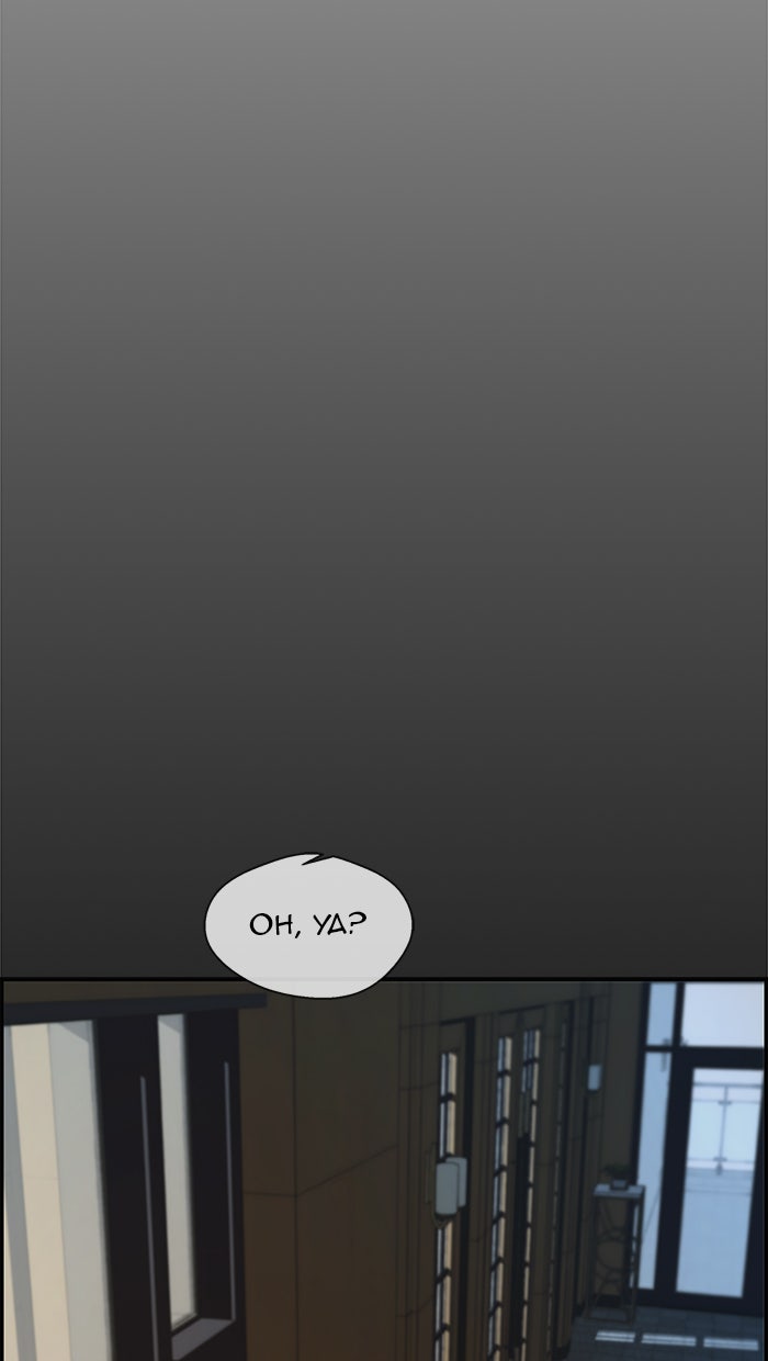 Read The Man chapter 43 image 18 on Lezhin