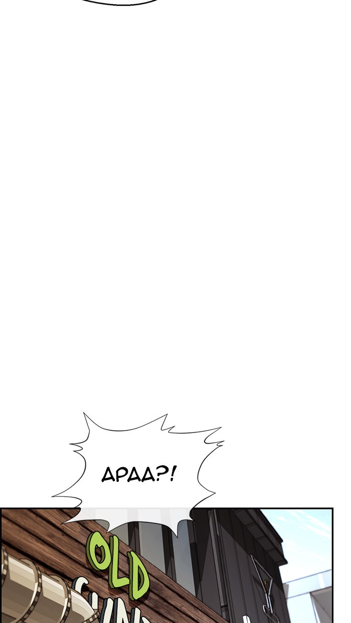 Read The Man chapter 46 image 87 on Lezhin