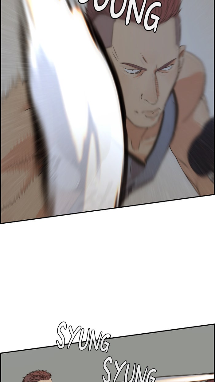 Read The Man chapter 48 image 79 on Lezhin