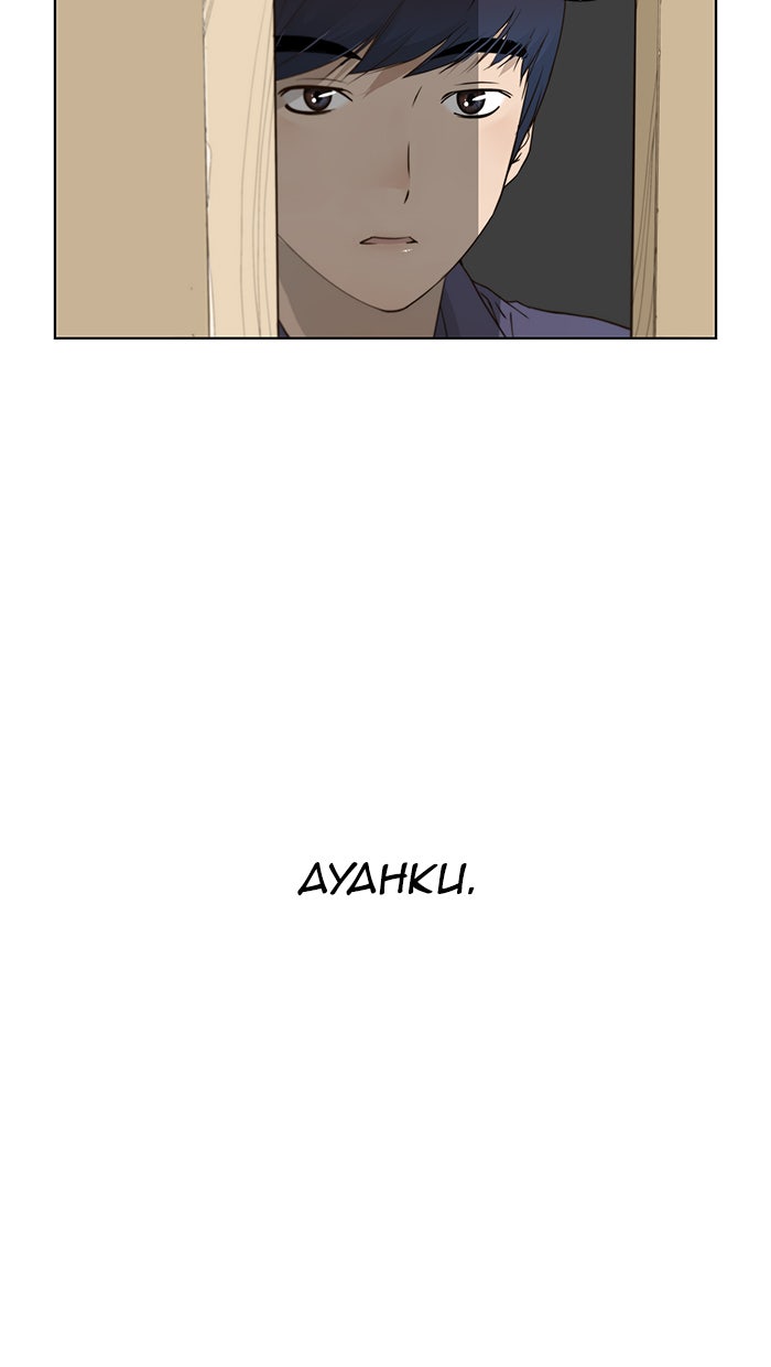 Read The Man chapter 5 image 93 on Lezhin
