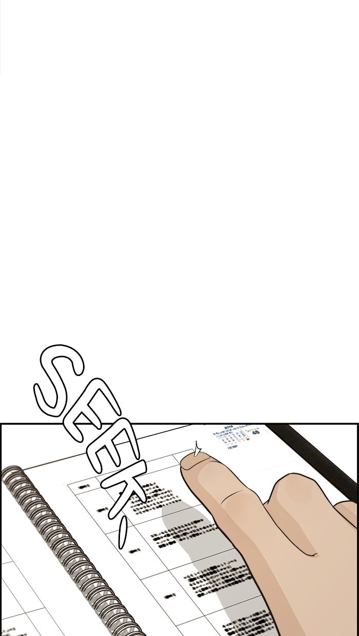 Read The Man chapter 52 image 73 on Lezhin