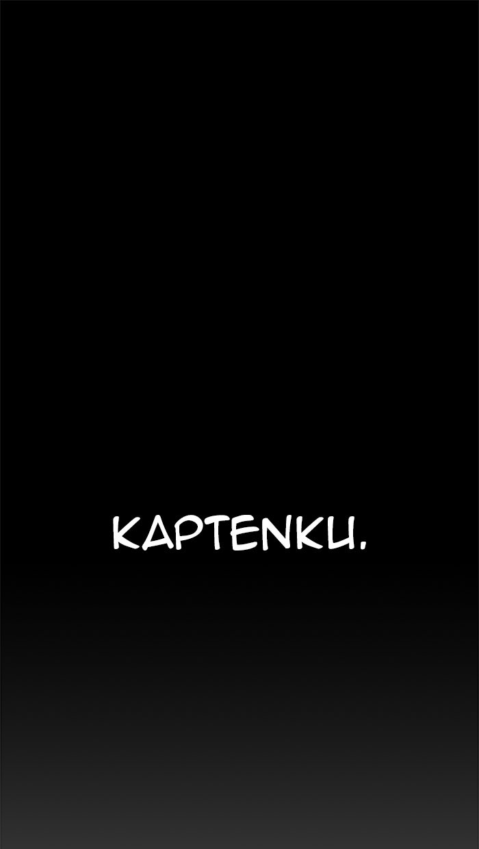 Read The Man chapter 58 image 75 on Lezhin