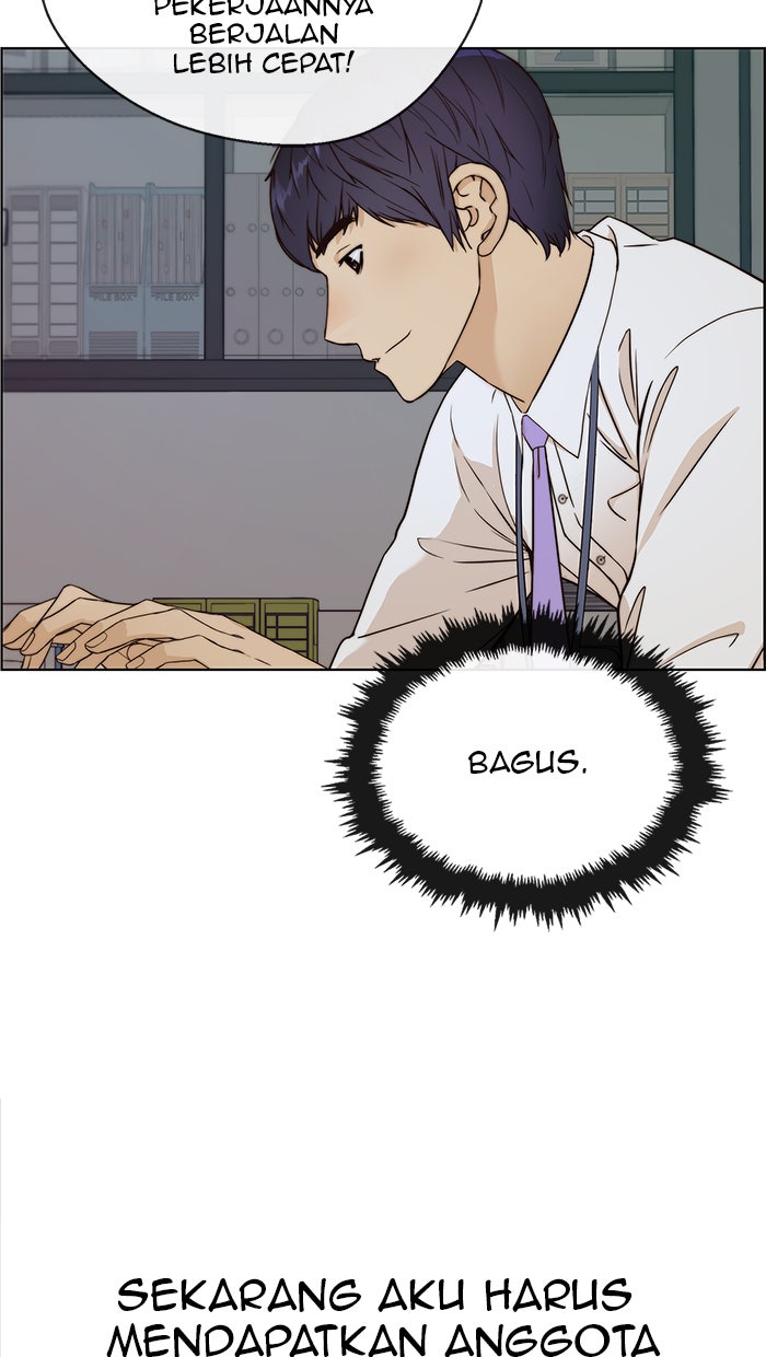 Read The Man chapter 59 image 14 on Lezhin