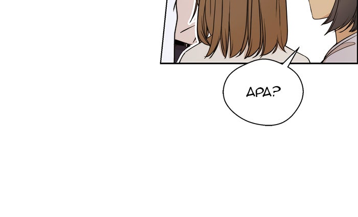 Read The Man chapter 59 image 45 on Lezhin