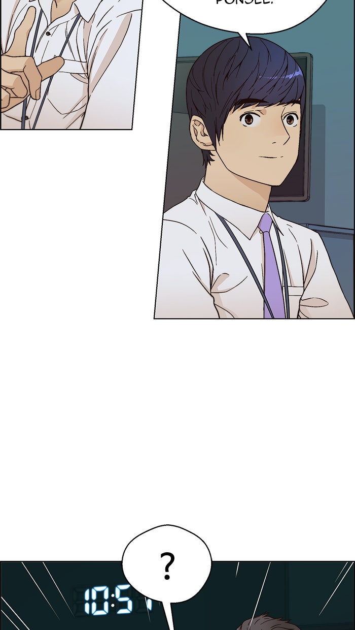 Read The Man chapter 61 image 24 on Lezhin