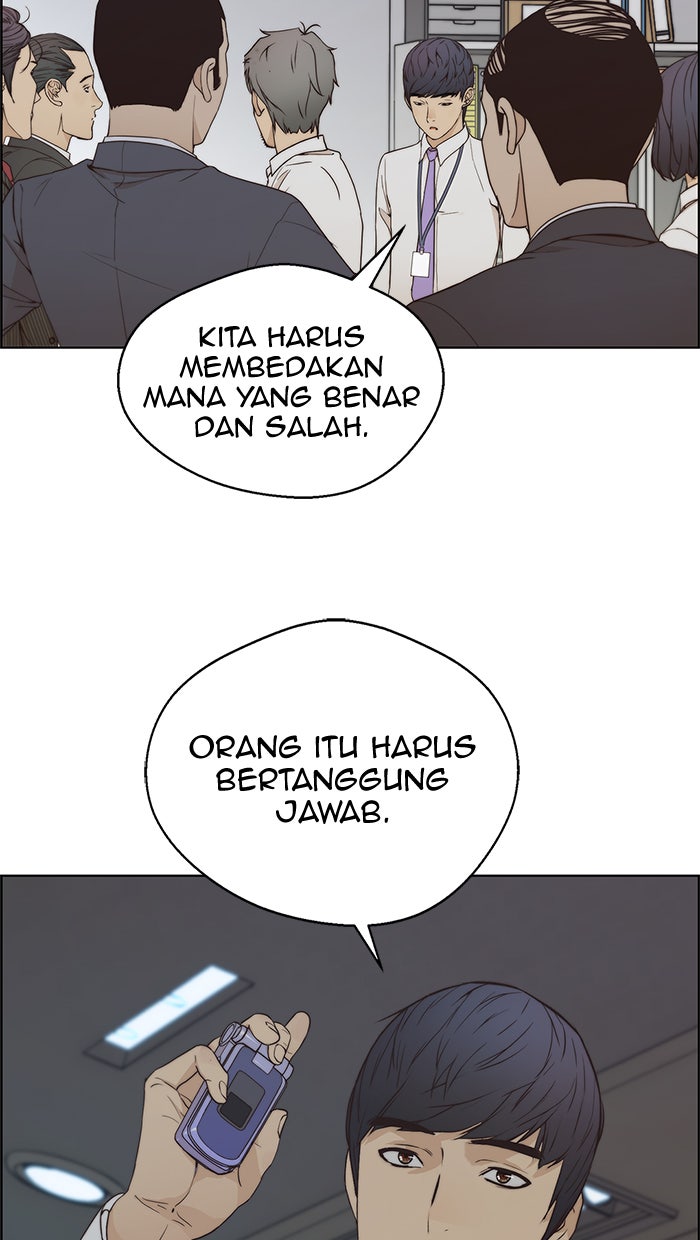 Read The Man chapter 67 image 94 on Lezhin
