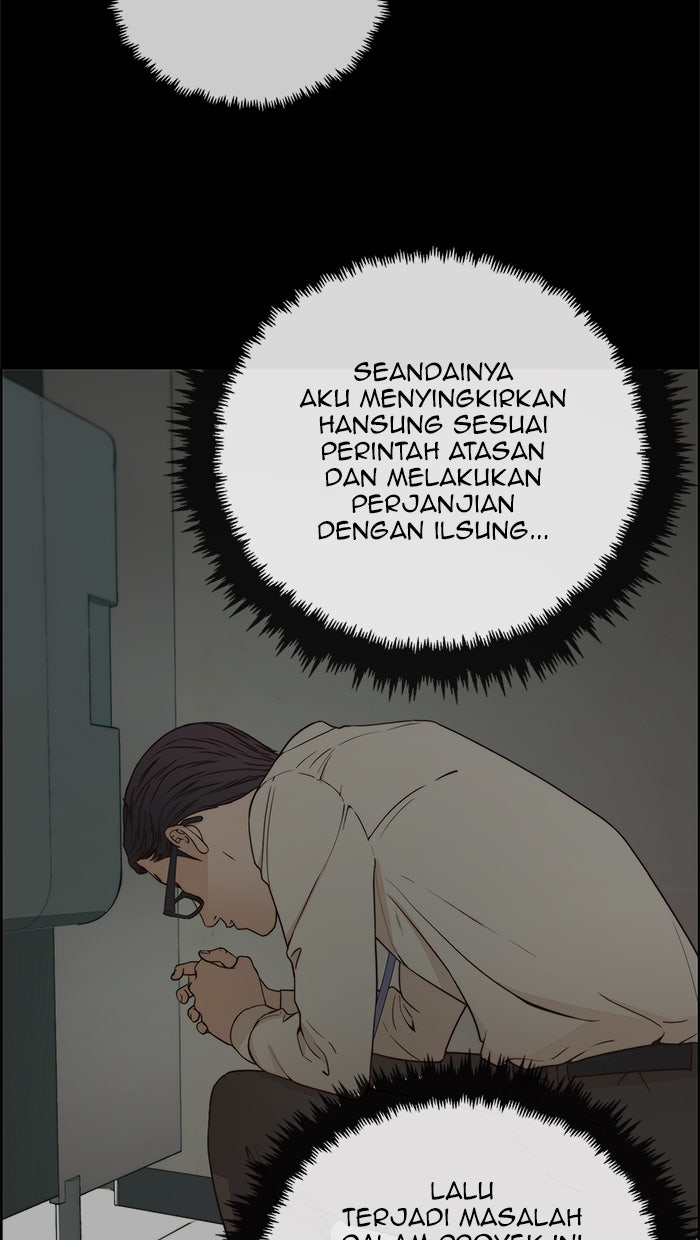 Read The Man chapter 68 image 3 on Lezhin