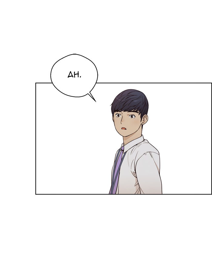Read The Man chapter 69 image 24 on Lezhin