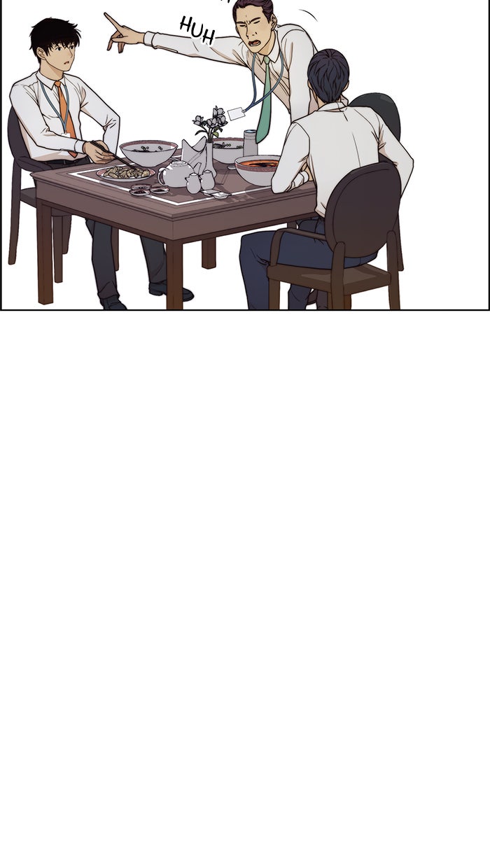 Read The Man chapter 74 image 28 on Lezhin