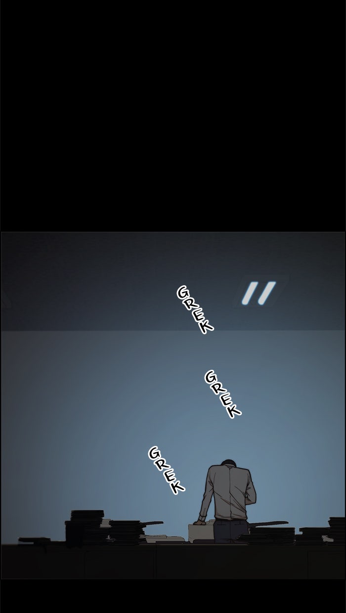 Read The Man chapter 74 image 71 on Lezhin