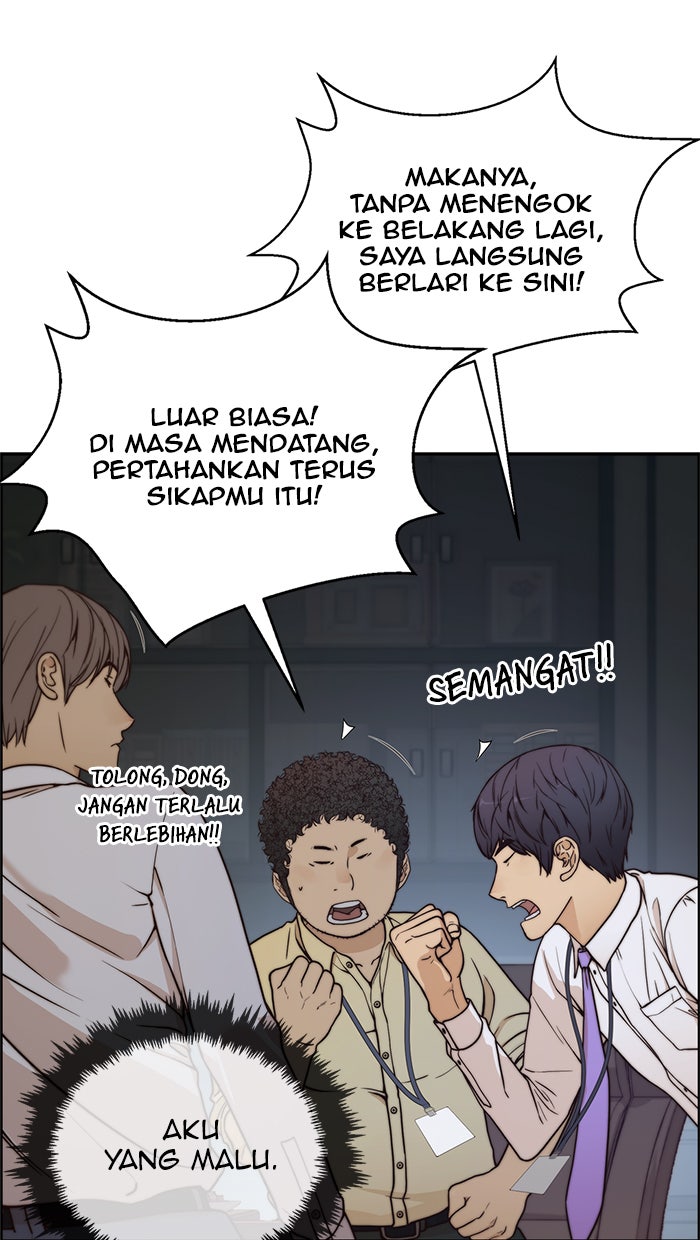 Read The Man chapter 74 image 9 on Lezhin