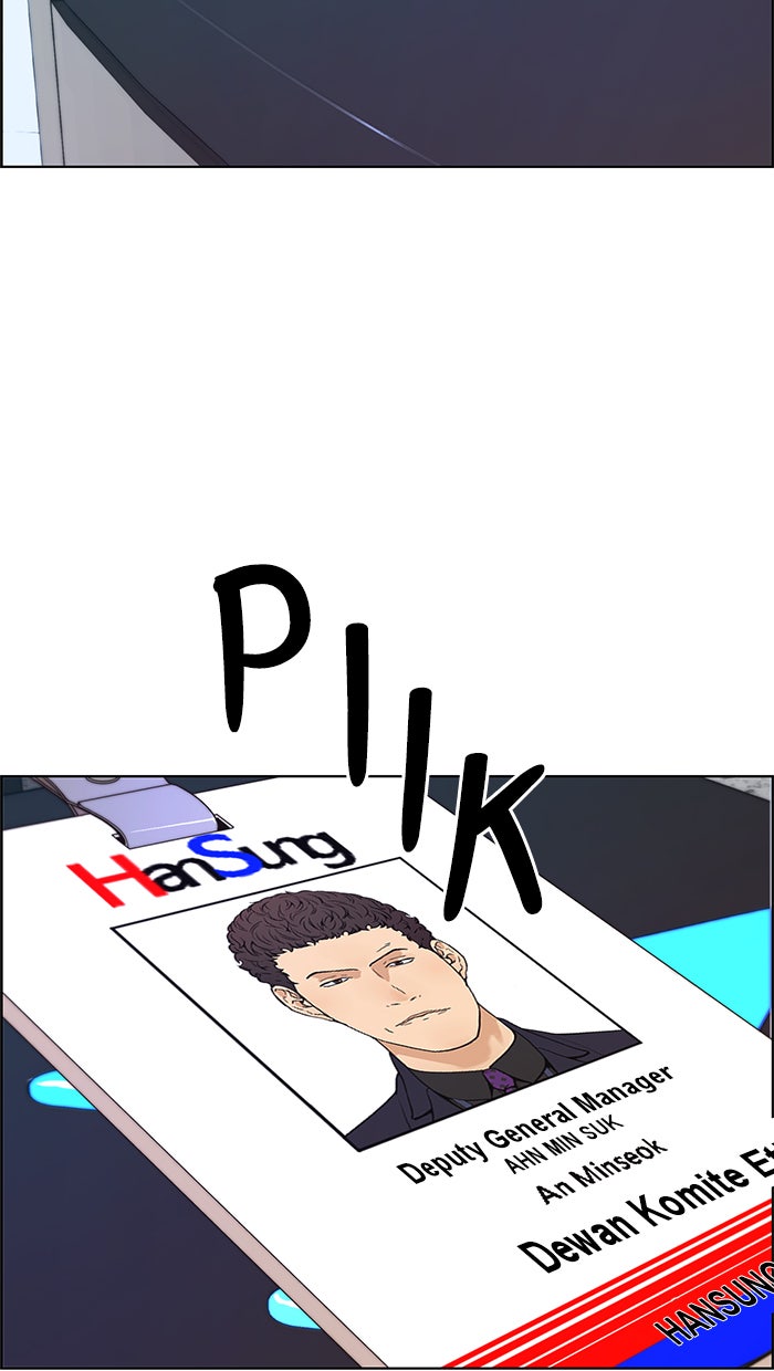 Read The Man chapter 75 image 48 on Lezhin