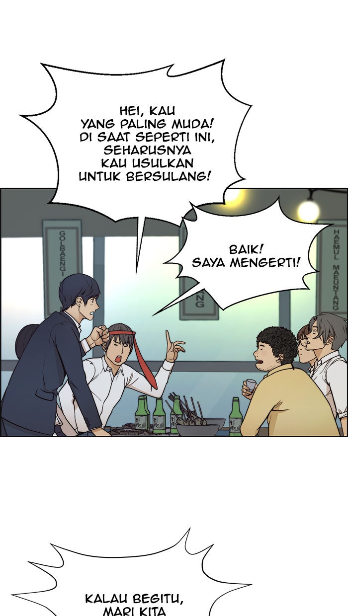 Read The Man chapter 76 image 77 on Lezhin