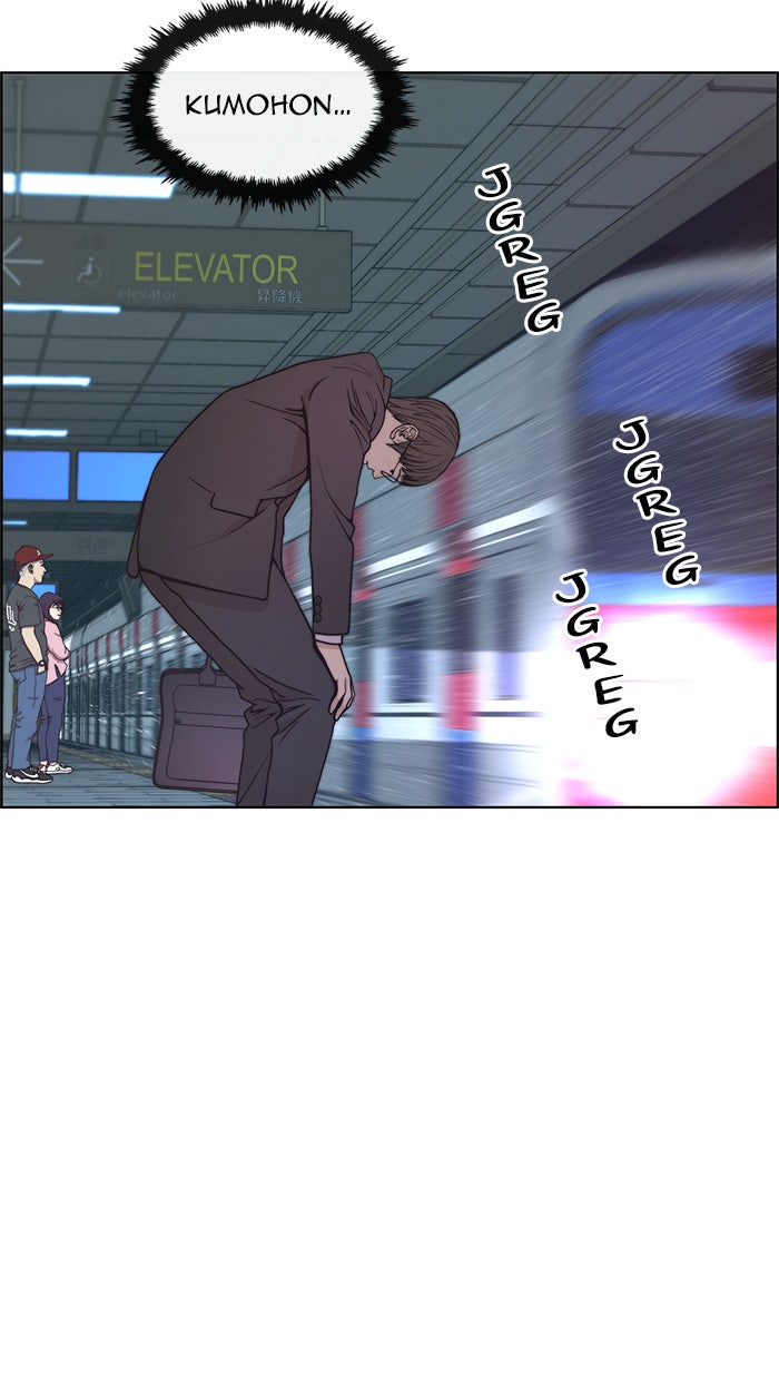 Read The Man chapter 81 image 66 on Lezhin
