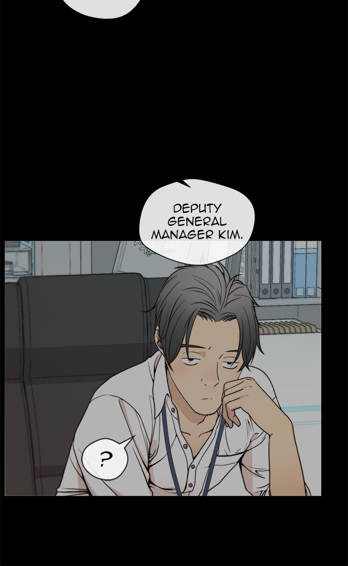 Read The Man chapter 82 image 15 on Lezhin
