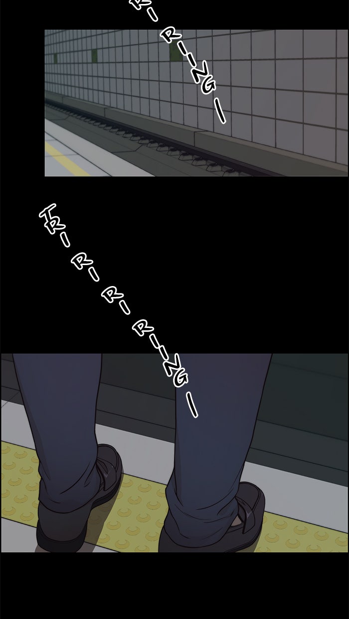 Read The Man chapter 82 image 31 on Lezhin