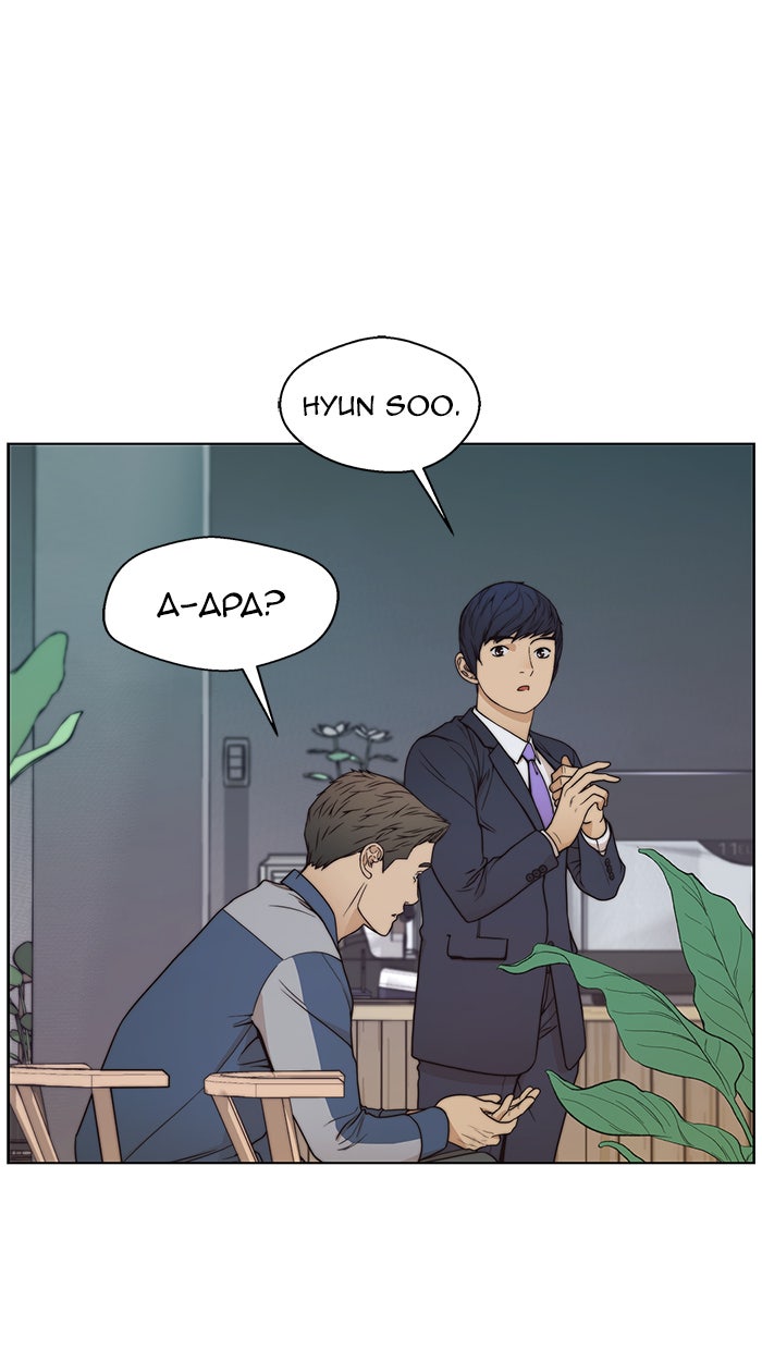 Read The Man chapter 82 image 64 on Lezhin