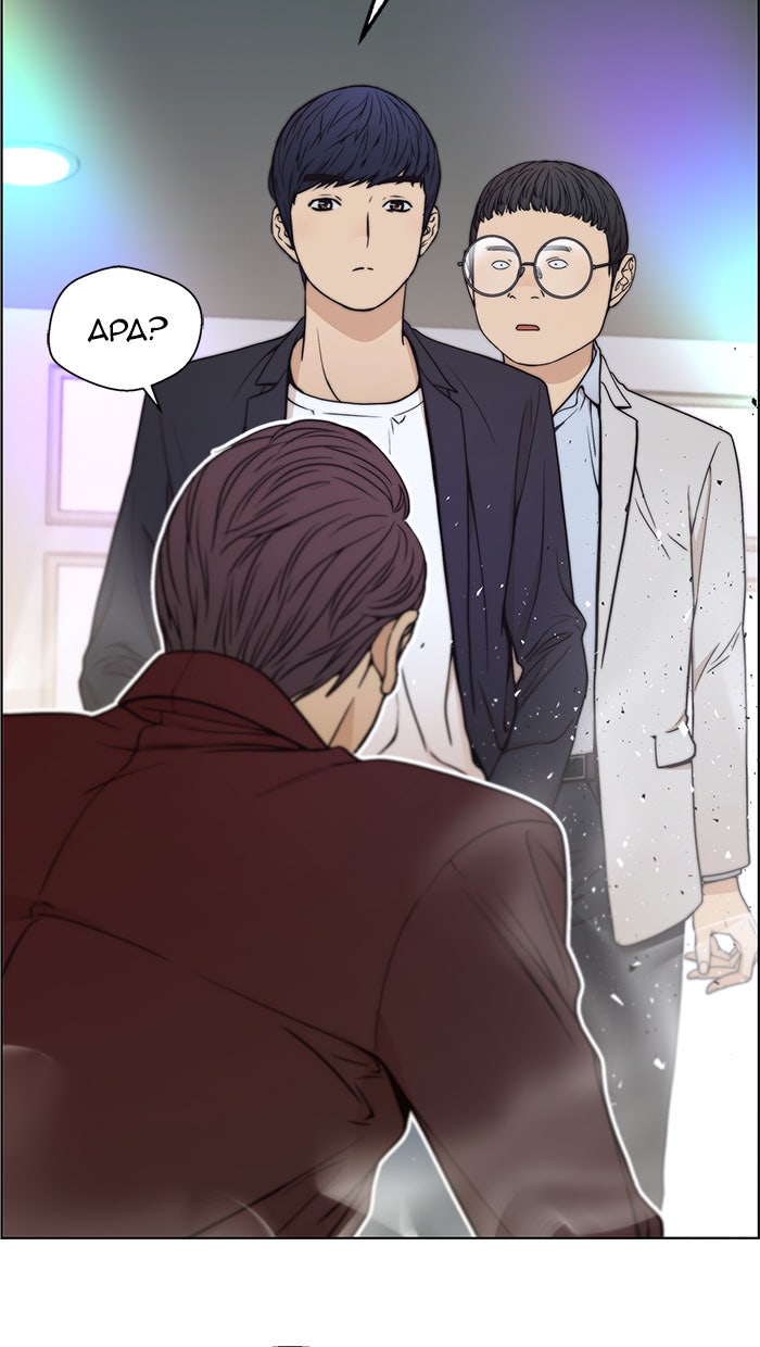 Read The Man chapter 85 image 13 on Lezhin