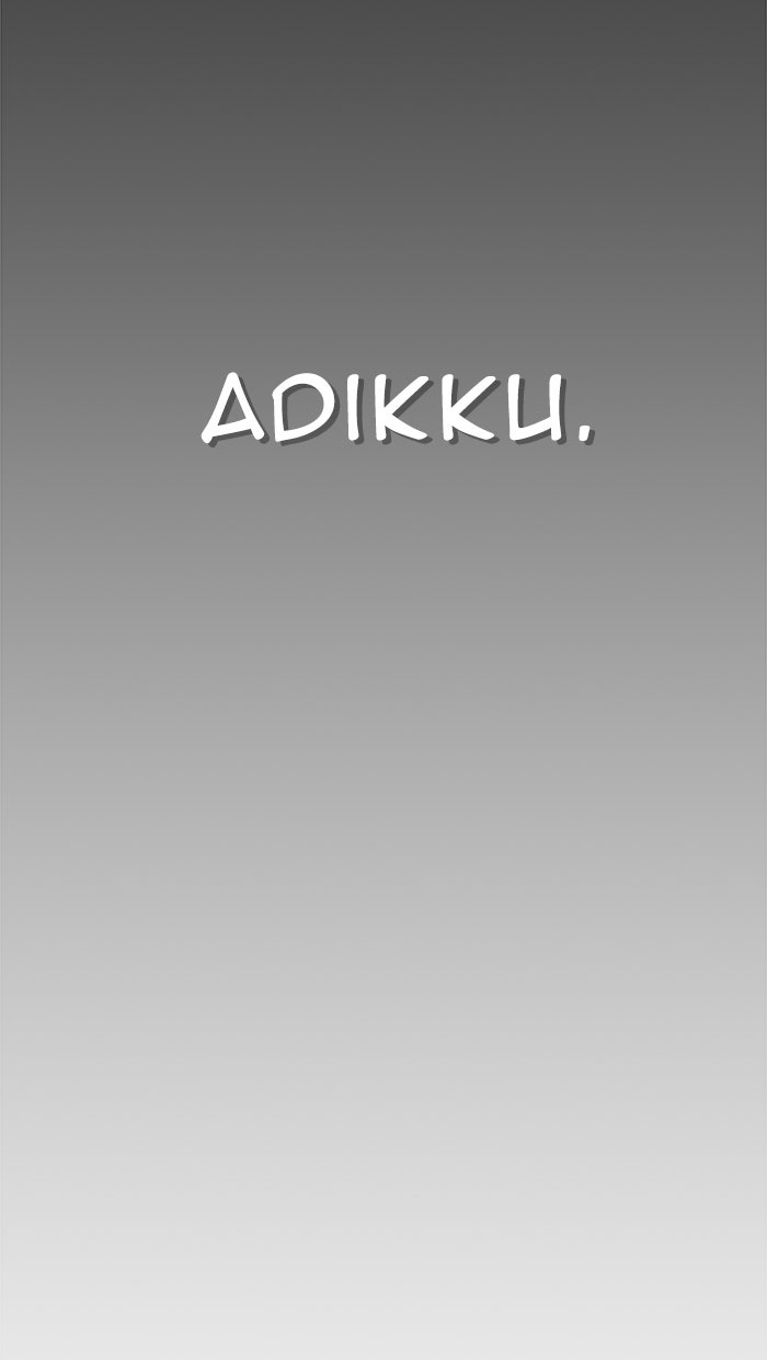 Read The Man chapter 87 image 11 on Lezhin