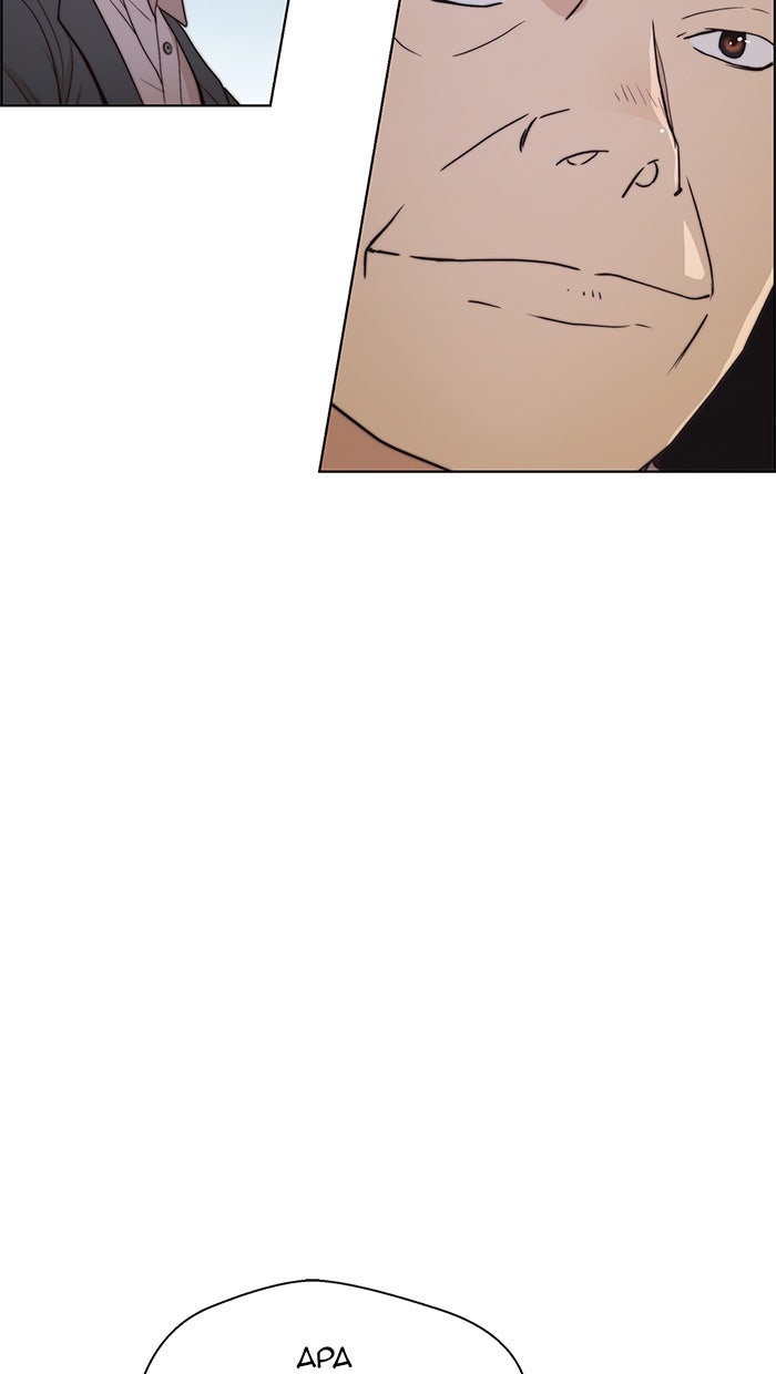 Read The Man chapter 88 image 41 on Lezhin