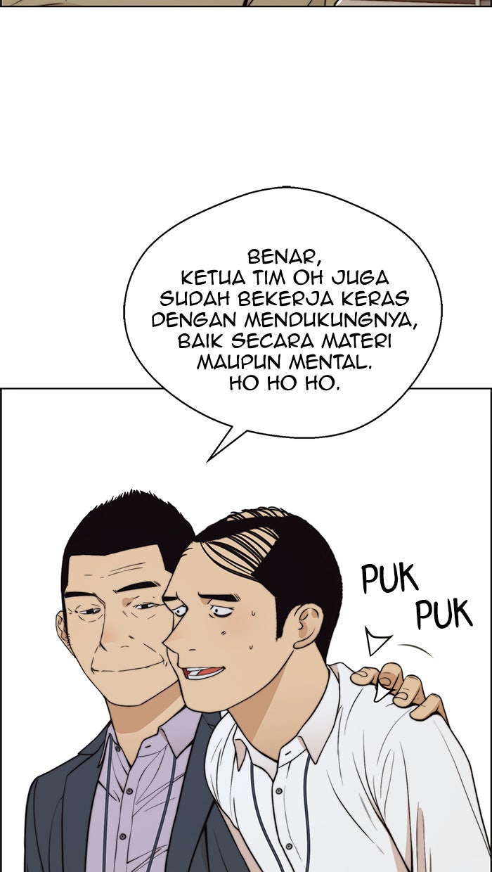 Read The Man chapter 94 image 71 on Lezhin