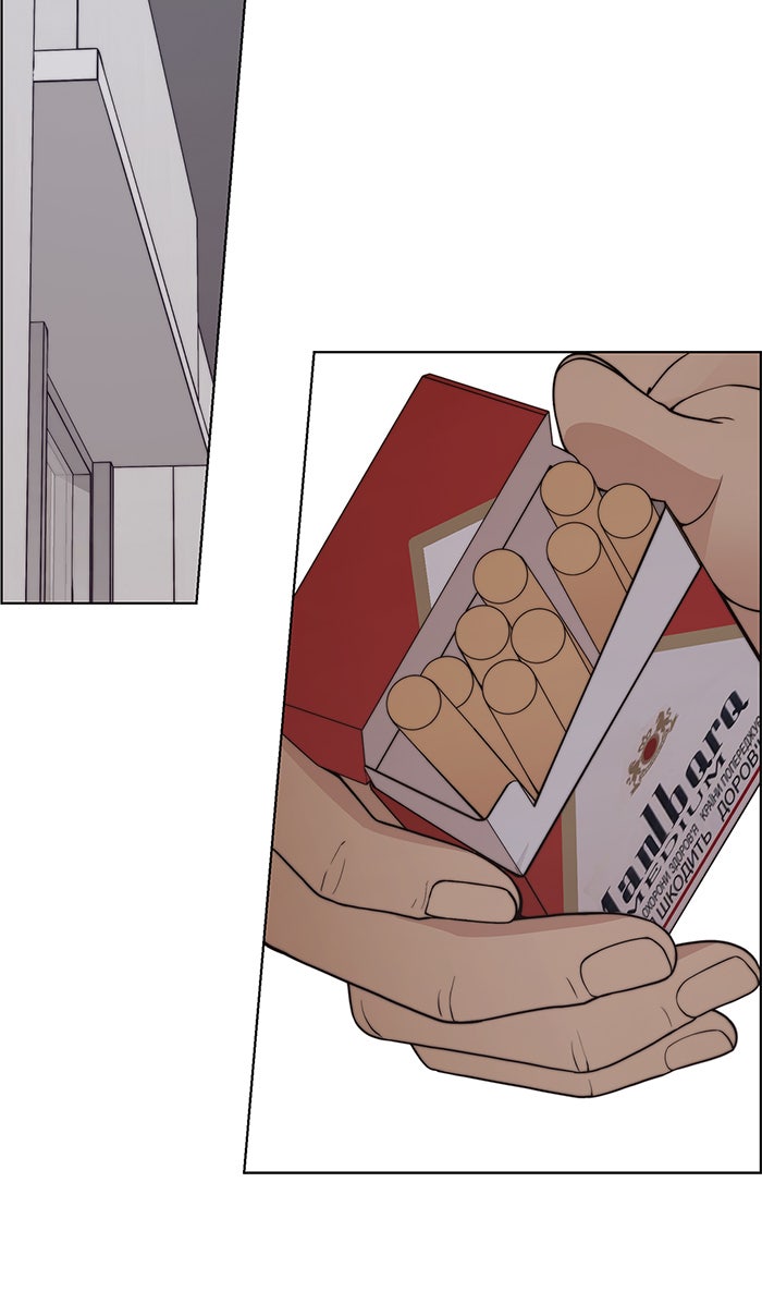 Read The Man chapter 94 image 83 on Lezhin