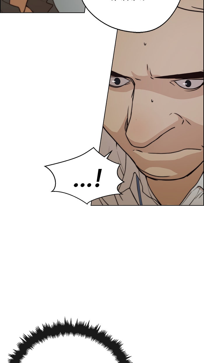 Read The Man chapter 96 image 11 on Lezhin