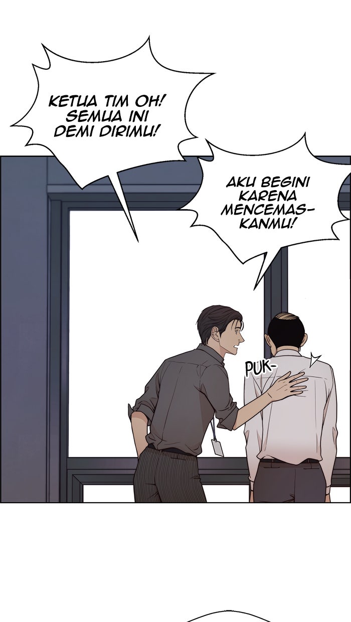 Read The Man chapter 96 image 31 on Lezhin