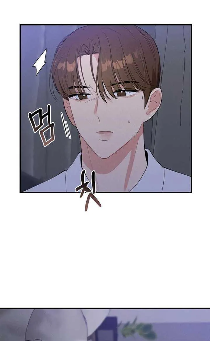 The Man’s Scheme Chapter 3 page 15 - 