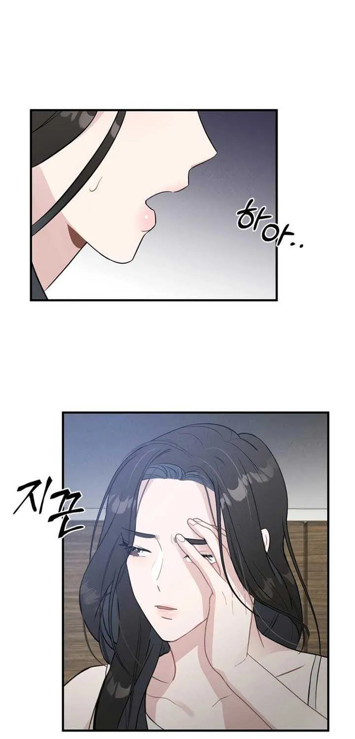 The Man’s Scheme Chapter 3 page 53 - 