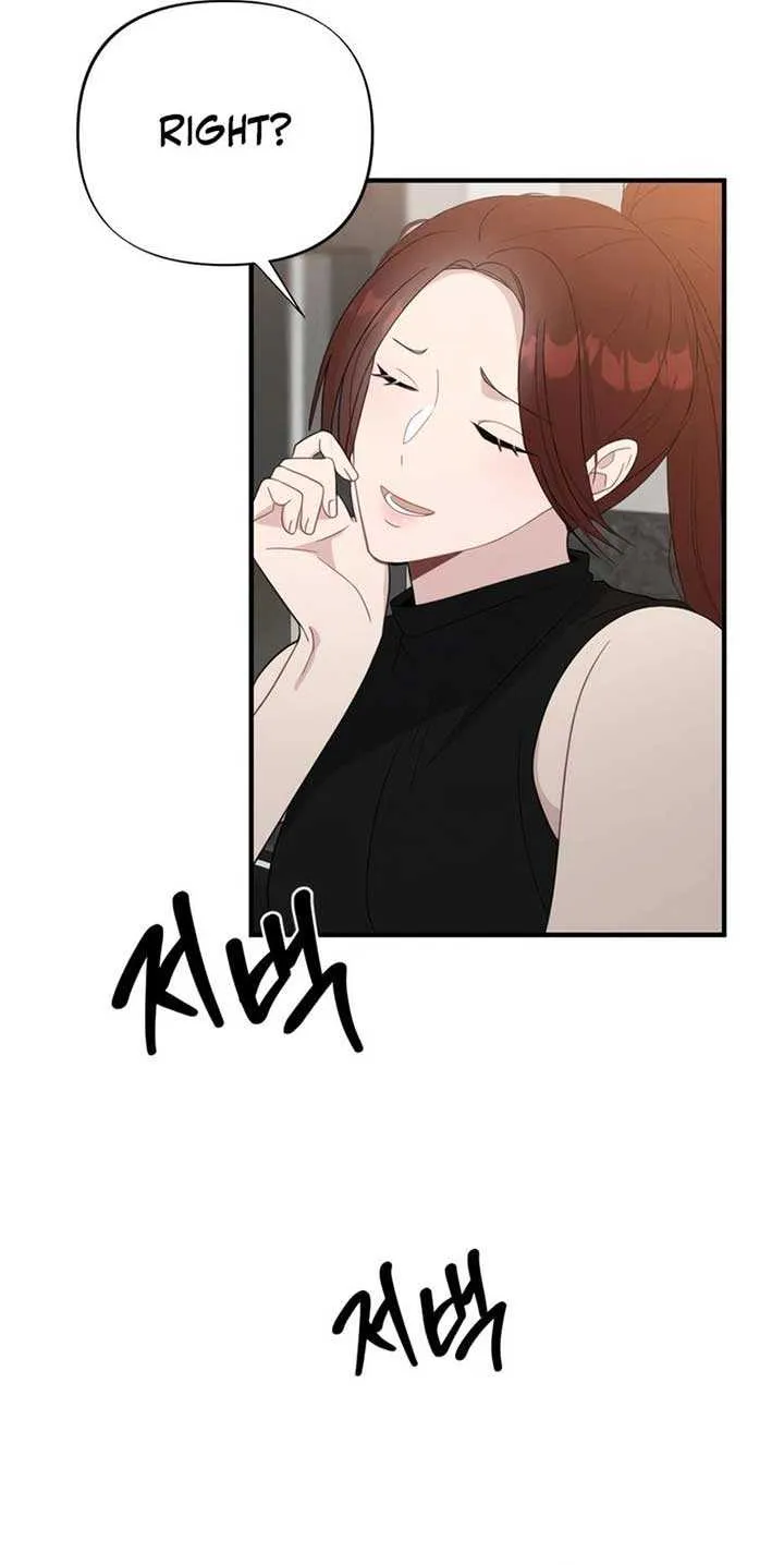 The Man’s Scheme Chapter 5 page 7 - 