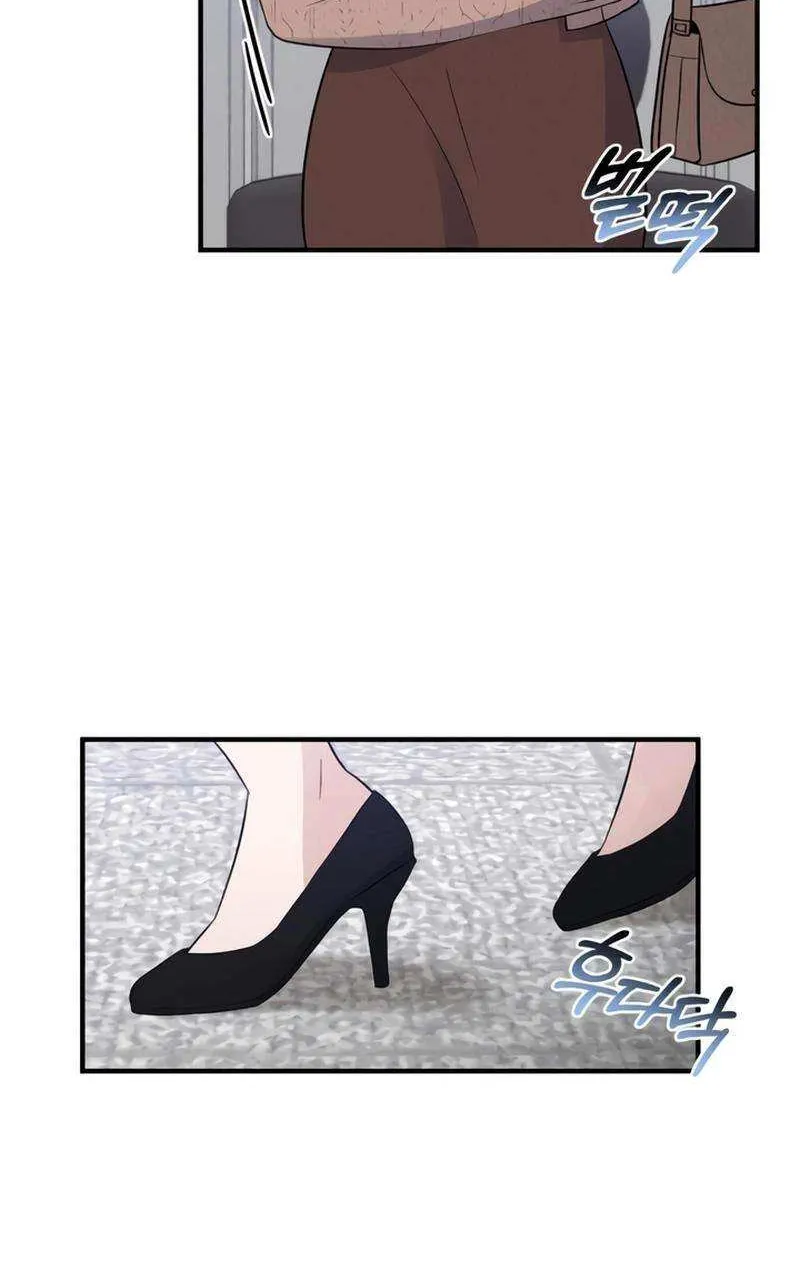 The Man’s Scheme Chapter 6 page 80 - 