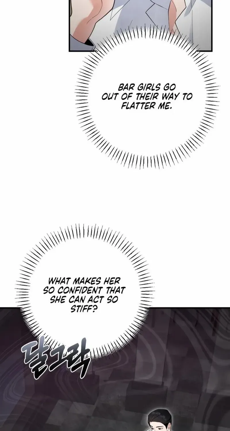 The Man’s Scheme Chapter 7 page 7 - 