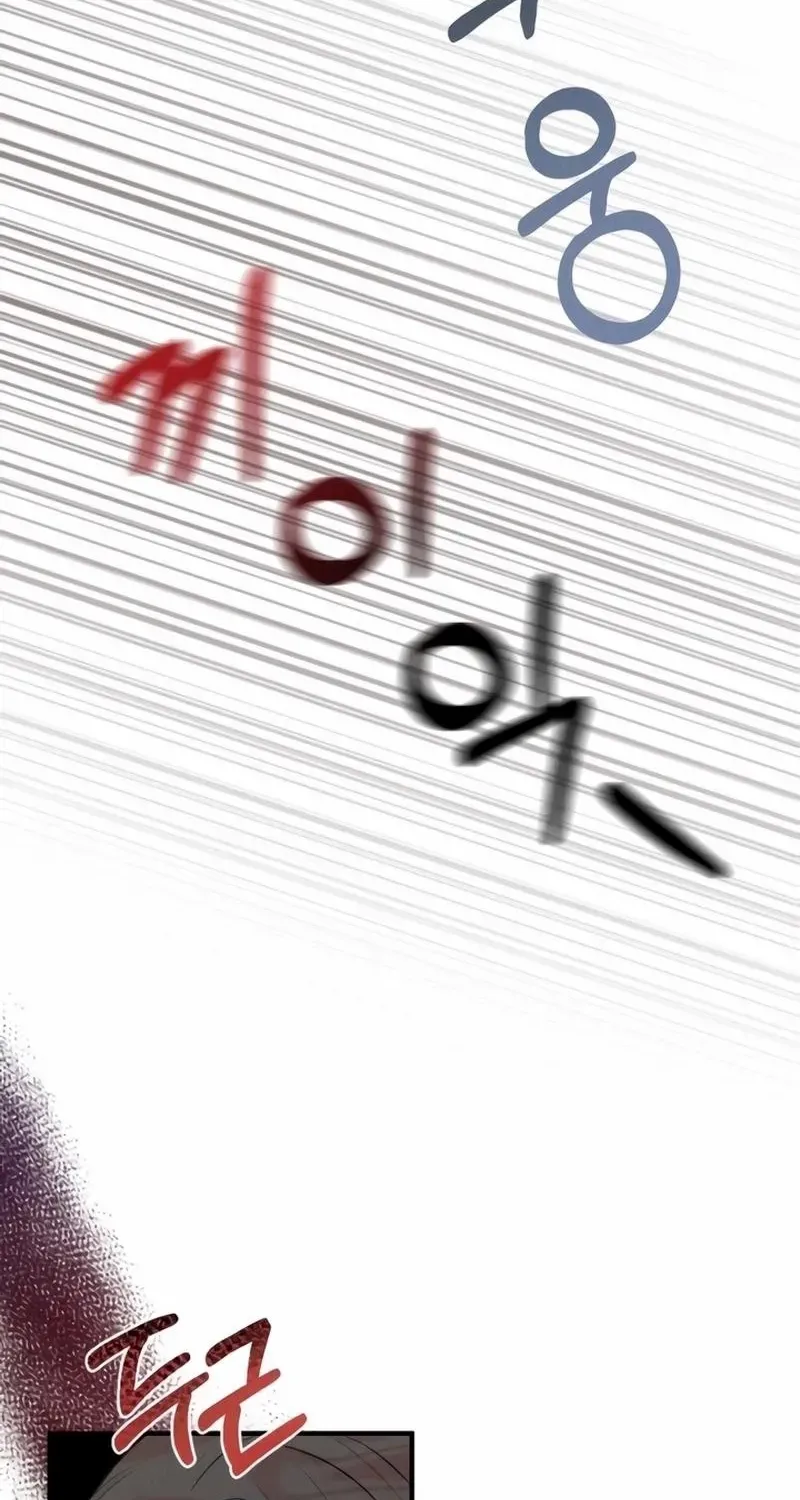 The Man’s Scheme Chapter 7 page 83 - 