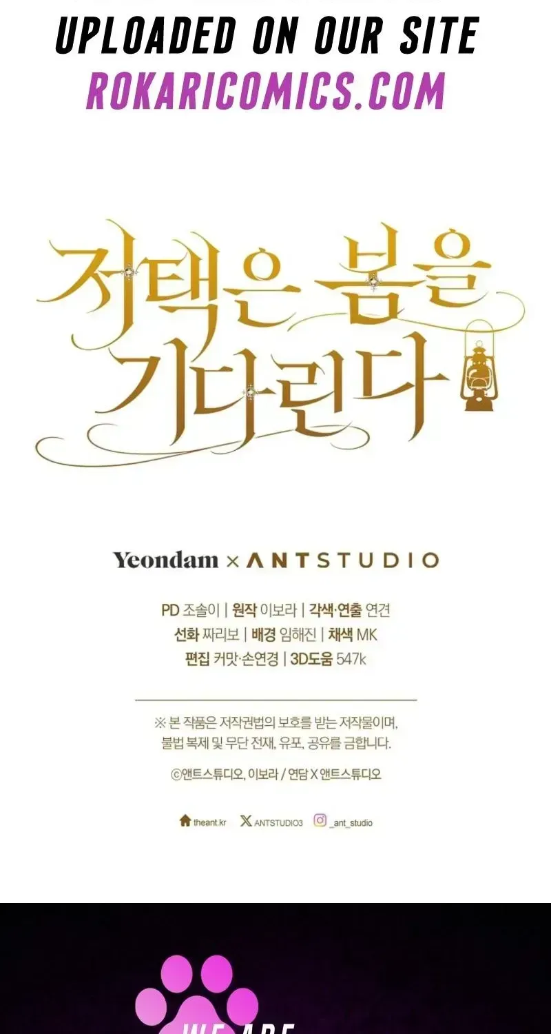 Read The Mansion Awaits Spring chapter 1.2 image 160 on Lezhin