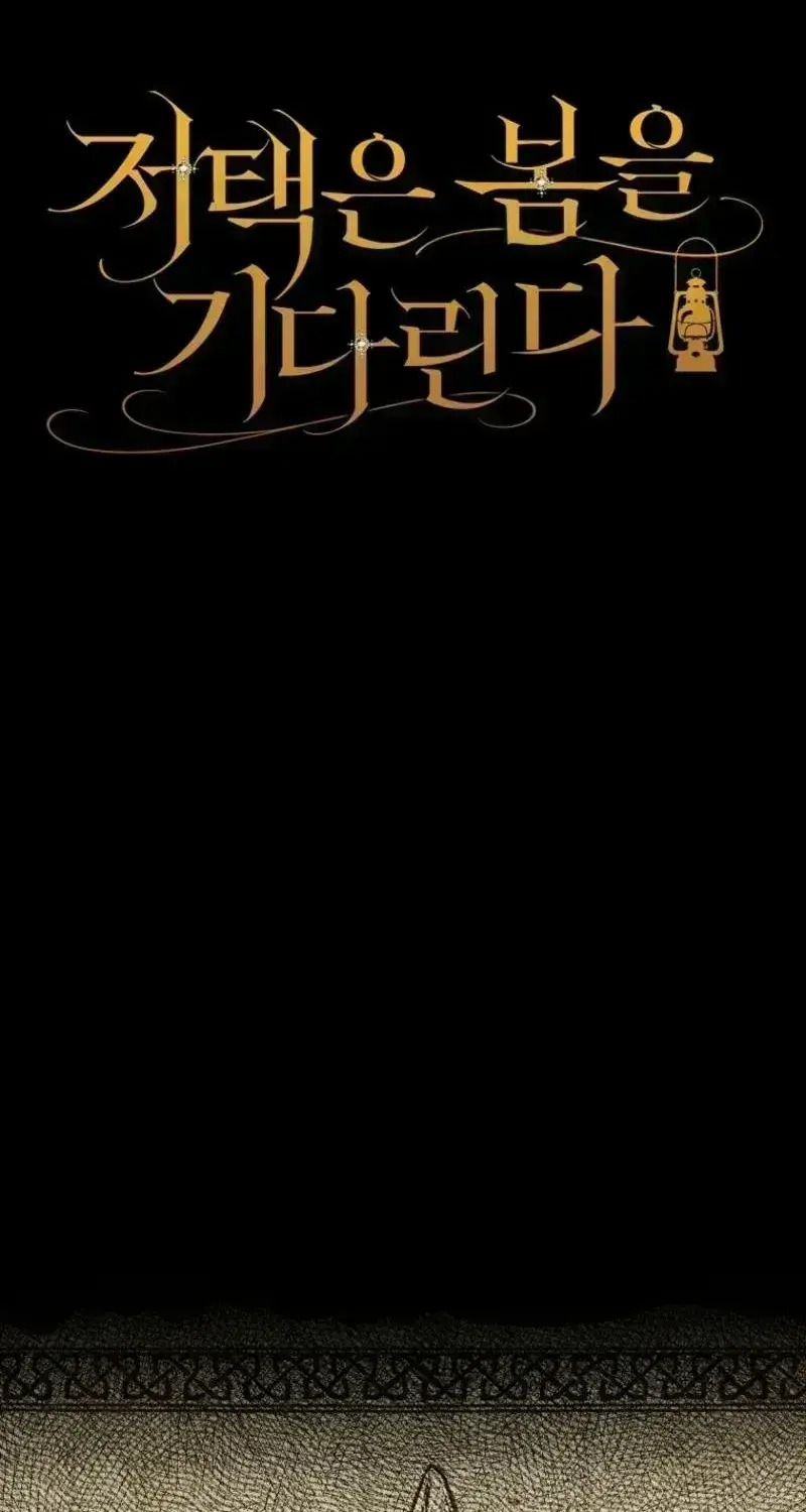 Read The Mansion Awaits Spring chapter 1.8 image 46 on Lezhin
