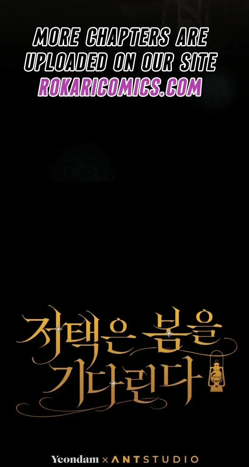 Read The Mansion Awaits Spring chapter 2.2 image 168 on Lezhin