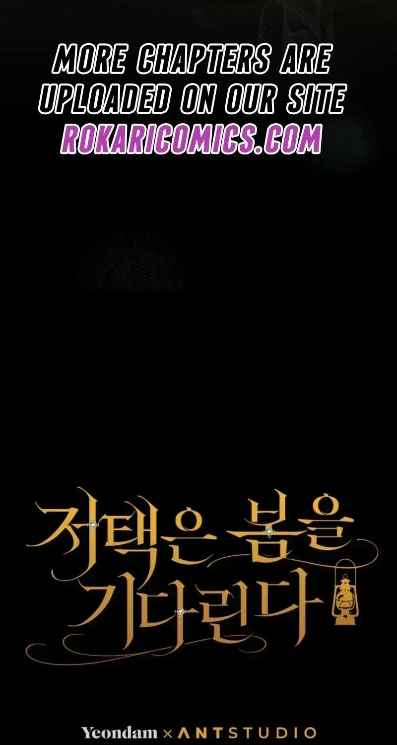 Read The Mansion Awaits Spring chapter 2.3 image 168 on Lezhin