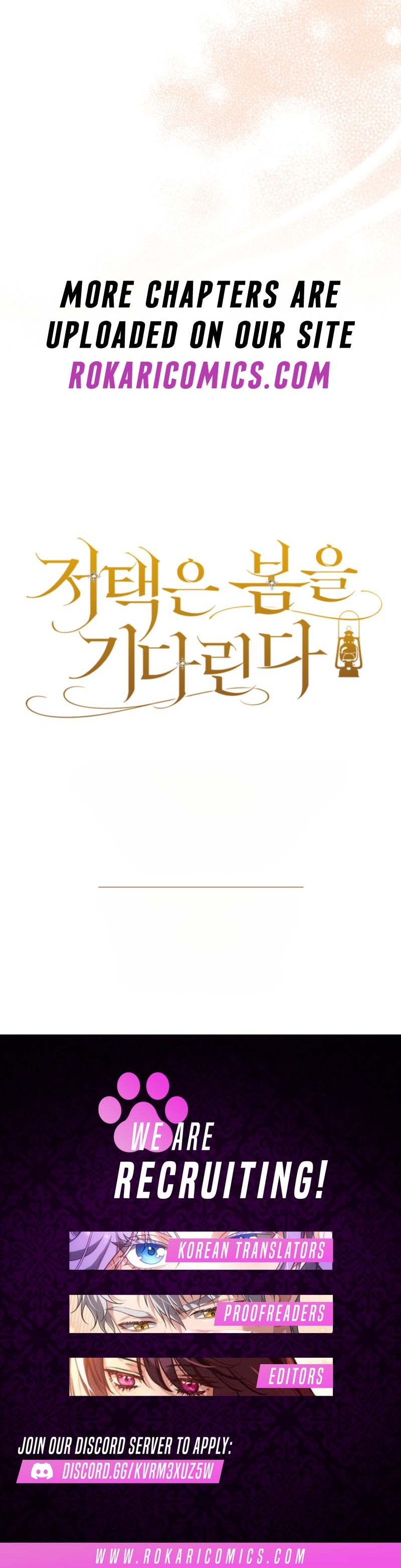 Read The Mansion Awaits Spring chapter 4 image 18 on Lezhin