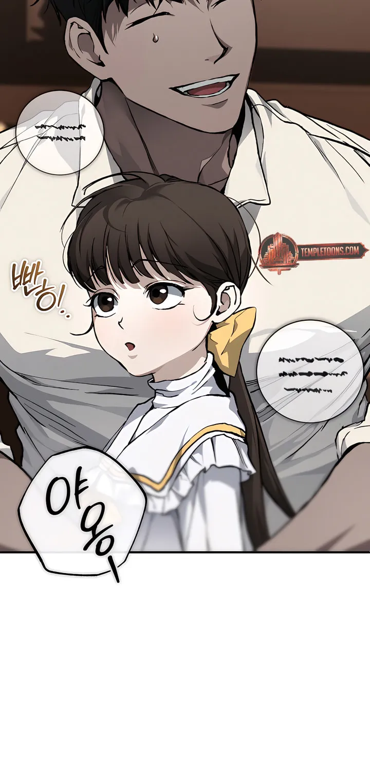 Read The Mansion Called by Ghosts chapter 13 image 12 on Lezhin