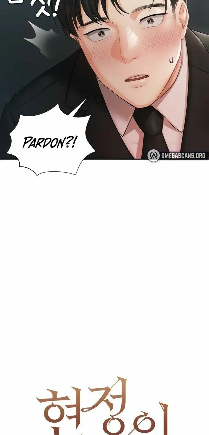 Read The Mansion chapter 2 image 5 on Lezhin