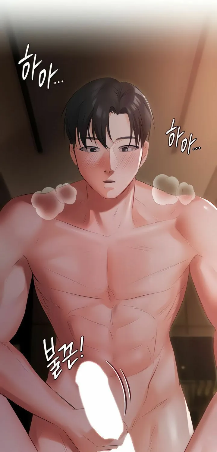 Read The Mansion chapter 21 image 1 on Lezhin