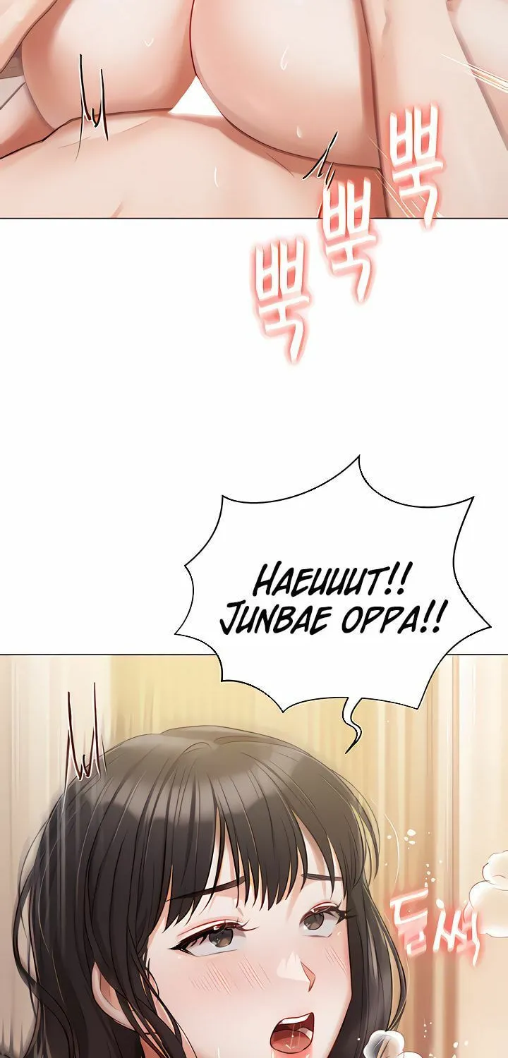 Read The Mansion chapter 45 image 55 on Lezhin