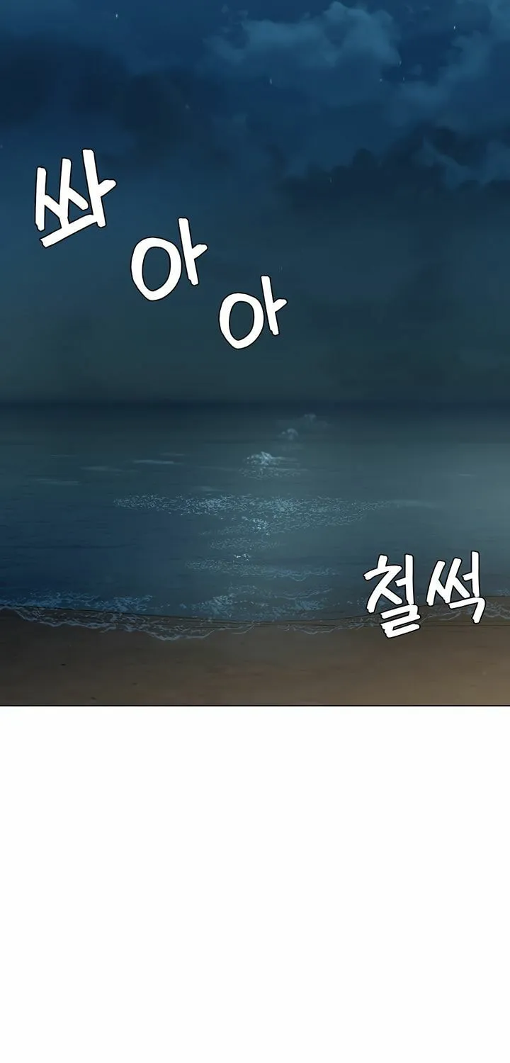 Read The Mansion chapter 49 image 26 on Lezhin
