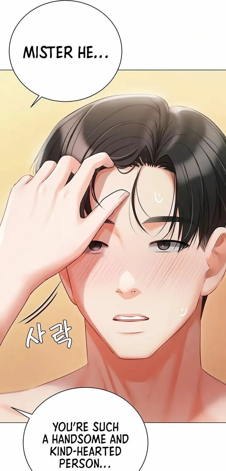 Read The Mansion chapter 50 image 24 on Lezhin